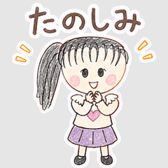ポニちゃんの小学生スタンプのメイン画像